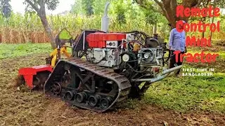 Remote Control Mini Tractor l First Time in Bangladesh