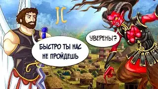 Очень быстрая пробивка АРХАНГЕЛОВ [Heroes 3 Jebus Cross] Yama_Darma vs VooDooSh FullRandom