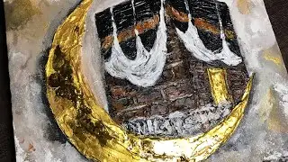 Kaaba Painting | Modeling Paste | 3d Kaaba | Textured Art