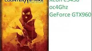 Counter strike  Global Offensive -Соревновательный режим- Xeon e5450 oc4Ghz