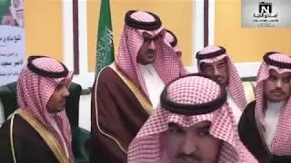 حفل الشيخ سالم بن محمد بن نحبت  اللآمير/سعودبن  خالد الفيصل نائب آميرمنطقة المدينة المنورة
