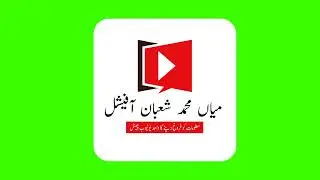 Free news logo green screen ham sey banwaye free men 03040153942