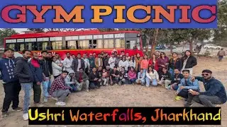Ushri Waterfalls Jharkhand | GYM Picnic | Picnic me gye USHRI Waterfalls😄