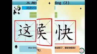 0547剑桥igcse 中文作为外语 遇见中文原创课件 UnitC 13天气与气候