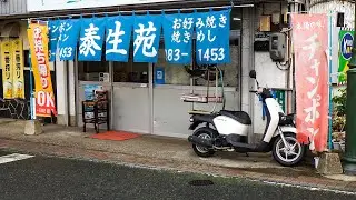 42 Year Old Japanese Champon and Okonomiyaki Restaurant | Japanese Noodle Restaurant
