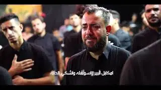 صورة عذاب /حيدر السعد / عزاء هيئة جروح الطف /استشهاد الزهراء / العراق بابل الحمزه الغربي 