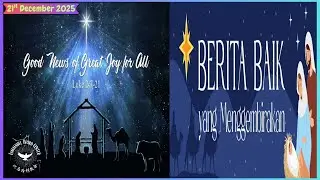 GOOD NEWS OF GREAT JOY FOR ALL | Luke 2 : 7 -21 | 21st December 2025 | Christmas Service