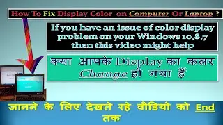 How To Fix Display Color -|IN PC -| With Control Panel