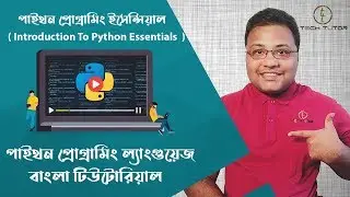 Python Bangla Tutorial :  Introduction to Python Essentials ( পাইথন ইসেন্সিয়াল) | Tech_Tutor  |