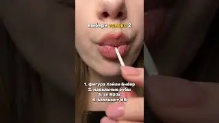 что выберете?) артикул леденцов на вб: #WW287918 озон: ##3248432676