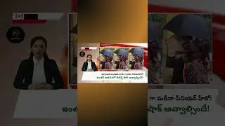 @neethatv #shorts #shortsfeed #viralshortsvideo #trendingshorts #trending #viralshortsvideo #viral