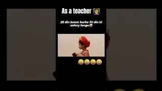 #teacher #dialoguebetweenteacherandstudent #teacherhumor #comedy #teacherjokes #school