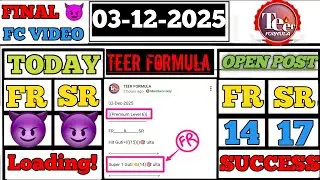 03/12/2025 Shillong&nbsp;Teer Common number Today || Shillong Teer Target Number Today || &lrm;⁨@TeersFormula