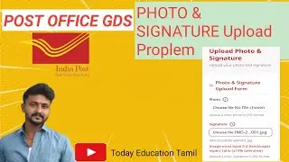 Post office Gds Photo & Signature Upload Proplem | Photo & Signature Upload Proplem |GDS apply tamil