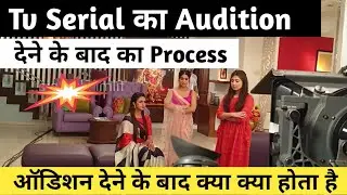 Process After Audition | Tv Serial का Audition देने के बाद का Process | Filmi Boye Tarun & Sachin