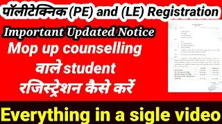 Polytechnic 3rd Counseling sbte registration update/Polytechnic registration
