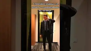 #отдыхпослерабочегодня #выходныевечером #времядлясебя #relaxafterwork #выходныенафоне
