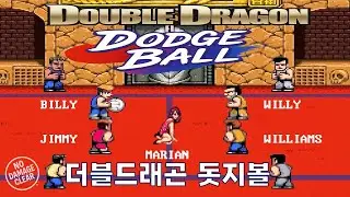 더블드래곤 돗지볼 노 데미지 클리어ㅣ더블드래곤 리바이브 예약특전ㅣ피구게임