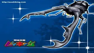 【甲虫王者ムシキング】アダー工場BGM17分耐久