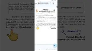 NET, ARS, SMS 2025 New exam dates #net #ars #sms #2025 #agriculture #exam #new #date #asrb #update