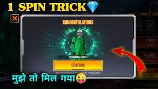 Raider Spin Free fire | free fire new Event || Free Fire new Event Today | Top Criminal Green Bundle