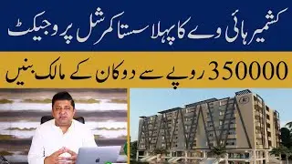 92 Tower the BEST Investment Opportunity in 2025 !! Kashmir highway commercial !! Latest updates 