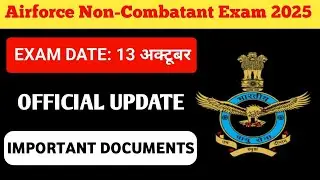 Airforce Non combatant 2025 || Exam date out 🥳 || important Documents for exam || airforce c group 