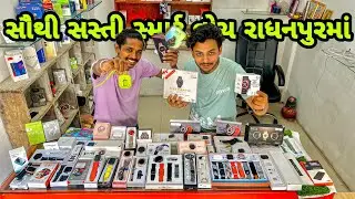 Smartwatch Gujarat start in 450 🤑 #smartwatch #t800ultrafeatures