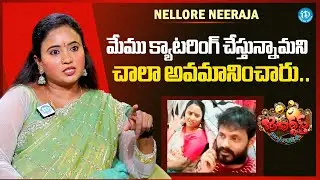 Nellore Neeraja About Food Catering Issue | Subbu | Raw & Real With Raja | iDream Media