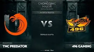 TNC Predator против 496 Gaming, Первая карта, SEA Qualifiers The Chongqing Major