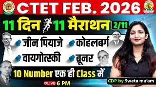 CTET Feb 2026 | CDP | Jean Piaget | Kohlberg | Vygotsky | Bruner | 11 Din 11 Marathon -2 Sweta Ma&rsquo;am