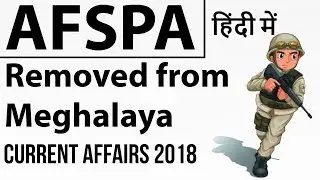AFSPA removed from Meghalaya & most of Arunachal Pradesh - Why ? Armed Forces Special Powers Act