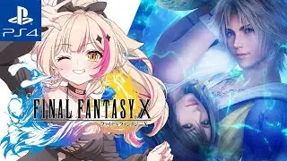 【FINAL FANTASY X／PS4版】ファイナルファンタジー10！やるぞ！FF10【紅羽ミトラ/Vtuber】