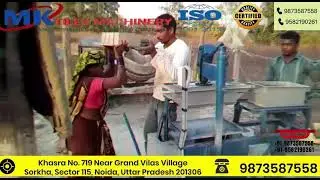 paver block making machine #machine #business #concrete #manufacturing #interlocking #paver #pvc