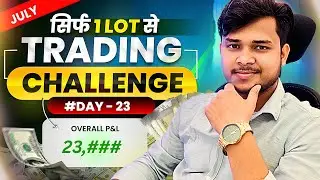 Day23 🔥Option Trading Challenge Live | एक ही Strategy से Daily Live Trading ✅ Nifty50
