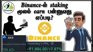 How to staking crypto on binance in tamil | Earn by staking crypto on binance