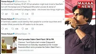 Jana Sena Chief Pawan Kalyan Request AP MPs to Oppose Dredging Corporation Privatization |Mahaa News