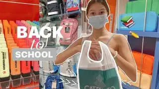 BACK TO SCHOOL 2021| Lada Zagudaeva