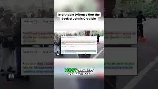 Irrefutable Evidence that the Book of John is Credible. #godhead #godheadtrinity #trinity #jesus