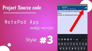 NotePad Project source code using AIDE | NotePad Style#3