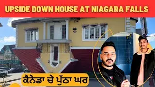 Upside Down House Niagara Falls || Never Seen This Type of House Before