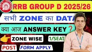RRB Group D 2025/26 🔥| Answer Key आज/कल🤔| Zone Wise 1/Seat Data Shock😱 ! Safe score data