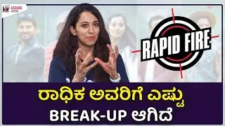 🔥 Rapid Fire 🔥 with Radhika Chethan | Chase Movie interview | Kadakk Cinema | Kadakk Chai