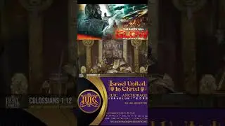 #ISRAELUNITE  #IUICINTHECLASSROOM  #IUICANCHORAGEALASKA #iuictv #biblicalsmoke