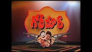 Golimaar || Telugu Comedy Show || Frustration Prasad || Episode 52 || NTV