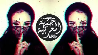 B&Ouml;   Nenni  Turkish Trap Beat 2017   T&uuml;rk&ccedil;e M&uuml;zik