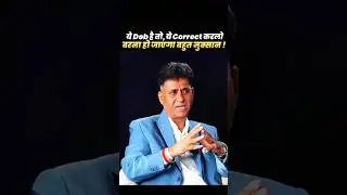 Name Correction if you have this birth date #shorts #short #numerology #astrologer #facts #ytshorts