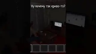 Ну почему так криво-то?(Версия 2) #schoolboyrunaway