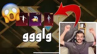 من ژی شانسێ خو جەرباند 😱😱|PUBG MOBILE