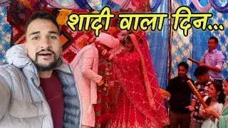 विपिन की शादी में गर्म इलाके में || Pahadi Shadi || Kedar Ka Anurag 